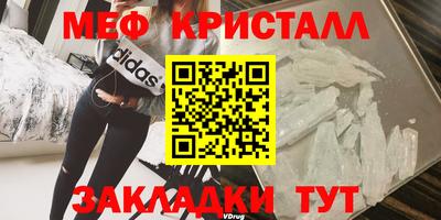 бутик Гусиноозёрск