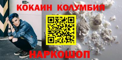 трава Гусь-Хрустальный