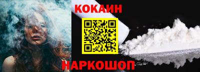 бутик Гусиноозёрск
