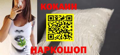 бутик Гусиноозёрск