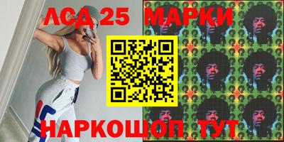бутик Гусиноозёрск