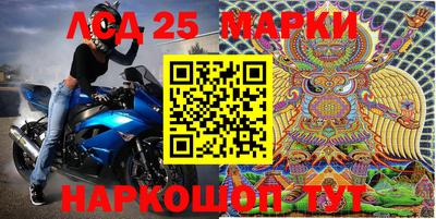 бутик Гусиноозёрск