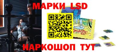 бутик Гусиноозёрск