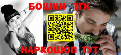 трава Гусь-Хрустальный