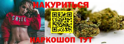 трава Гусь-Хрустальный