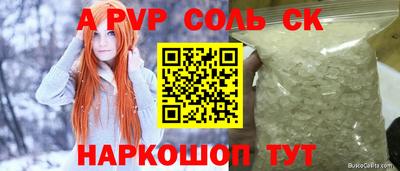 трава Гусь-Хрустальный