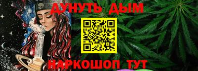 бутик Гусиноозёрск