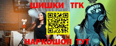 бутик Гусиноозёрск