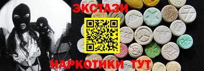 трава Гусь-Хрустальный