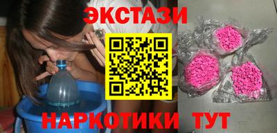 бутик Гусиноозёрск