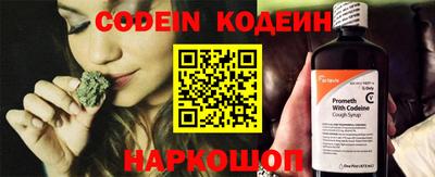 бутик Гусиноозёрск