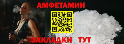бутик Гусиноозёрск