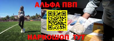 бутик Гусиноозёрск