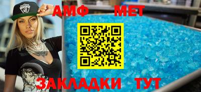 бутик Гусиноозёрск