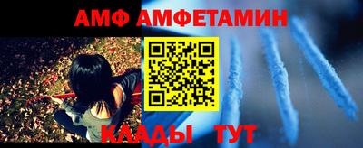 бутик Гусиноозёрск