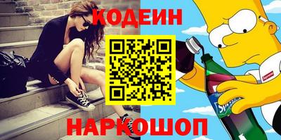 бутик Гусиноозёрск