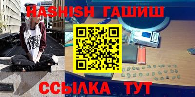 бутик Гусиноозёрск