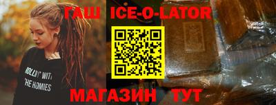 бутик Гусиноозёрск