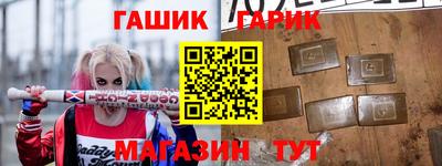 трава Гусь-Хрустальный
