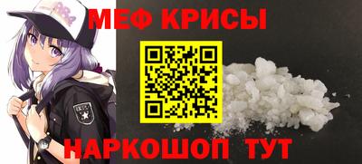 трава Гусь-Хрустальный