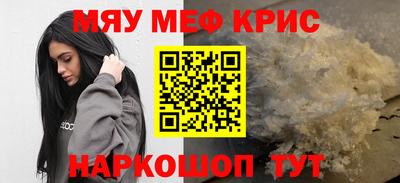 бутик Гусиноозёрск