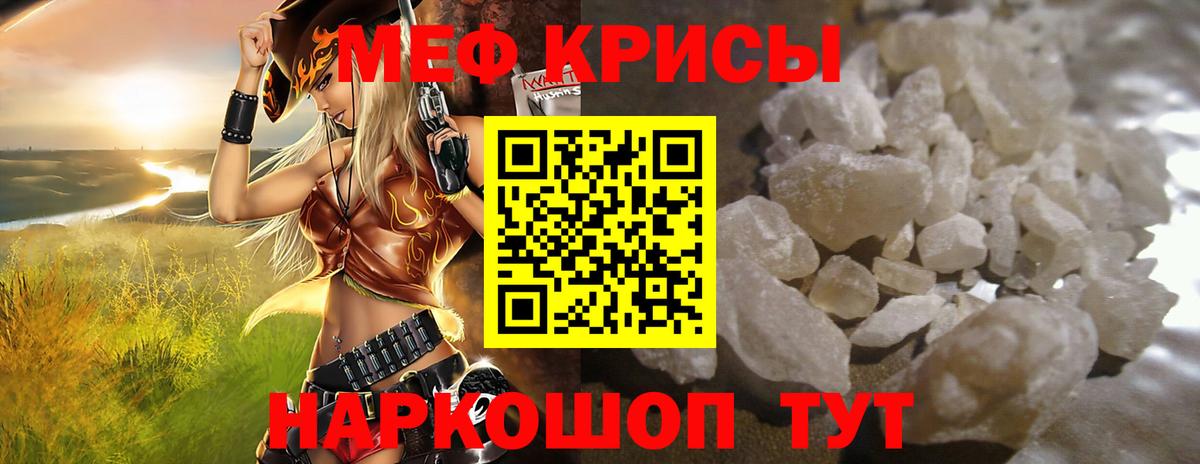 Лесозаводск  MDMA  ЭКСТАЗИ  ГАШИШ  Вход с VPN  Alpha PVP СК   МЕФ кристаллы  Каннабис 